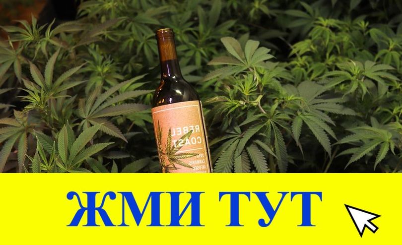 Купить наркотики в Новошахтинске